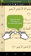 قرآن Quran Urdu Advanced screenshot 1