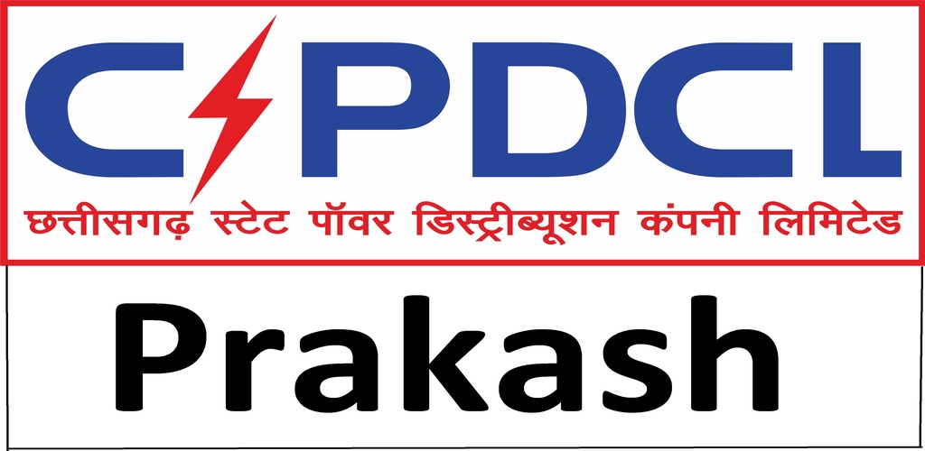 CSPDCL Prakash - APK Download For Android | Aptoide