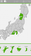 E. Learning Japan Map Puzzle screenshot 5