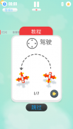 人vs导弹游戏: 战斗 screenshot 15