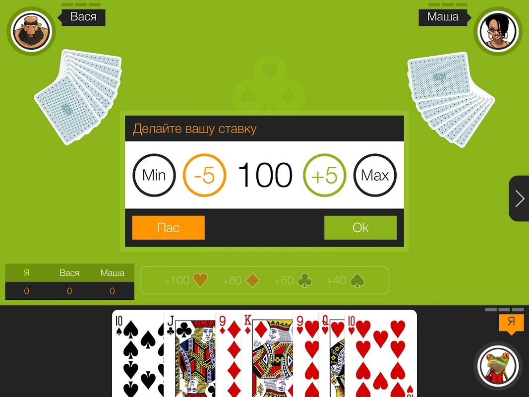 1000 (Thousand) Card game online and offline old version | Aptoide