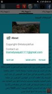 تاريخ حضارة قرطاجية screenshot 1