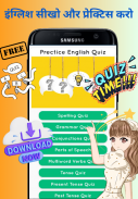 Learn English from Hindi screenshot 4