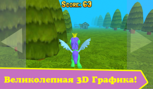 Pony 3D: Маленькая гонка пони screenshot 10