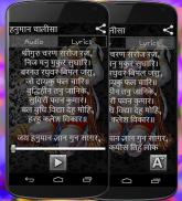 Hanuman Bhakti with Audio screenshot 0