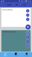 English Hindi Translator | Hin screenshot 0