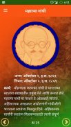 Freedom Fighters of India screenshot 2