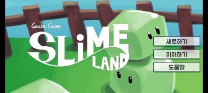 Slime Land screenshot 4