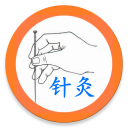 中医针灸 icon