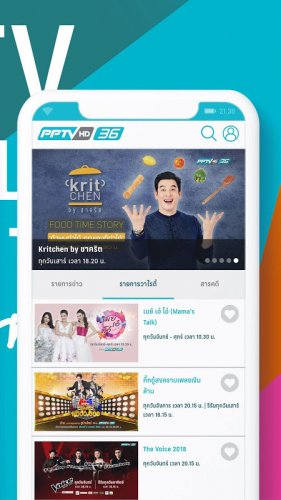 Pptvhd36 3 2 1 Download Android Apk Aptoide