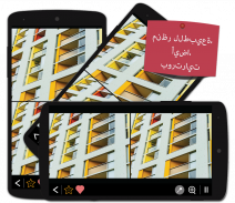 أوجد الاختلافات مع +1000 screenshot 7
