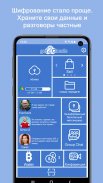 get2Clouds - Privacy Messenger screenshot 14