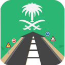 ‫‏‫‏‫‏‫‏‫إختبار مدرسة القيادة-رخصةالقيادة السعودية Icon