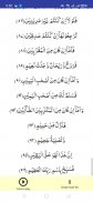 Surah Al-Waqiah screenshot 2