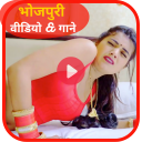 New Bhojpuri Videos 2020 - Video, Song, Gana, DJ Icon