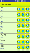 Learn Japanese language screenshot 11