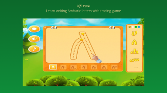 Askuala Educational Games screenshot 3