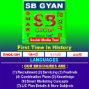 SB GYAN (SMART BUSINESS) Icon