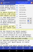 Amharic Bible with KJV and WEB - Bible Study Tool screenshot 4