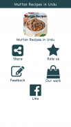 Mutton Recipes in Urdu - Pakistani Offline Foods screenshot 4