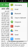 Bhut Pret Bhagane Ke Upay screenshot 3