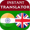 Marathi English Translator Icon