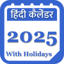 Hindi Calendar 2025 icon