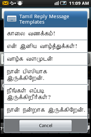 ezhuthani apk