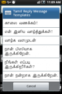Ezhuthani  - Tamil Keyboard - Voice Keyboard screenshot 13