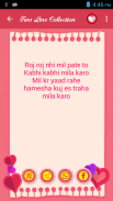 2 Line Shayari screenshot 5