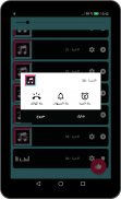 رنات تيك توك جديدة 2020 نغمات مميزة بدون نت screenshot 5