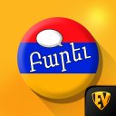 Learn Armenian Language App