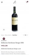 Wine Maven screenshot 2