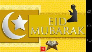 Eid Greetings screenshot 1