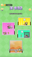 Love Room Rescue - Puzzle screenshot 2