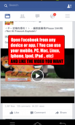 Like2Download - aplicación para la descarga de videos de facebook screenshot 0