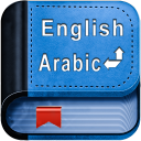 English Arabic Dictionary