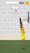 Super Dunk screenshot 1