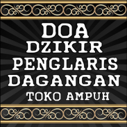 Doa Penglaris Terlengkap screenshot 2