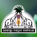 Bharanamalayalam Icon