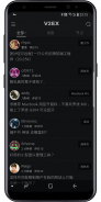 V2er - 好用的V2EX客户端 screenshot 0