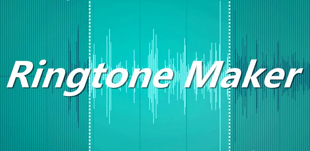 Рингтон мейкер. Ringtone maker.