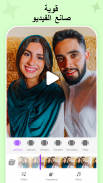 Cake Frame | محرر الصور screenshot 6