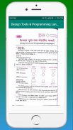 Lucent Computer Gk Hindi Offline Book screenshot 0
