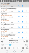 Khmer Music Remix screenshot 6