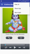 Hari Ka Bhajan screenshot 4