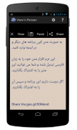 View in Persian Font screenshot 2