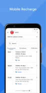 Google Pay (Tez) - भारत के लिए डिजिटल भुगतान ऐप screenshot 1