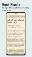 Acharya Prashant screenshot 6