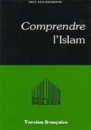 Comprendre l'Islam "Mawdoudi' screenshot 0